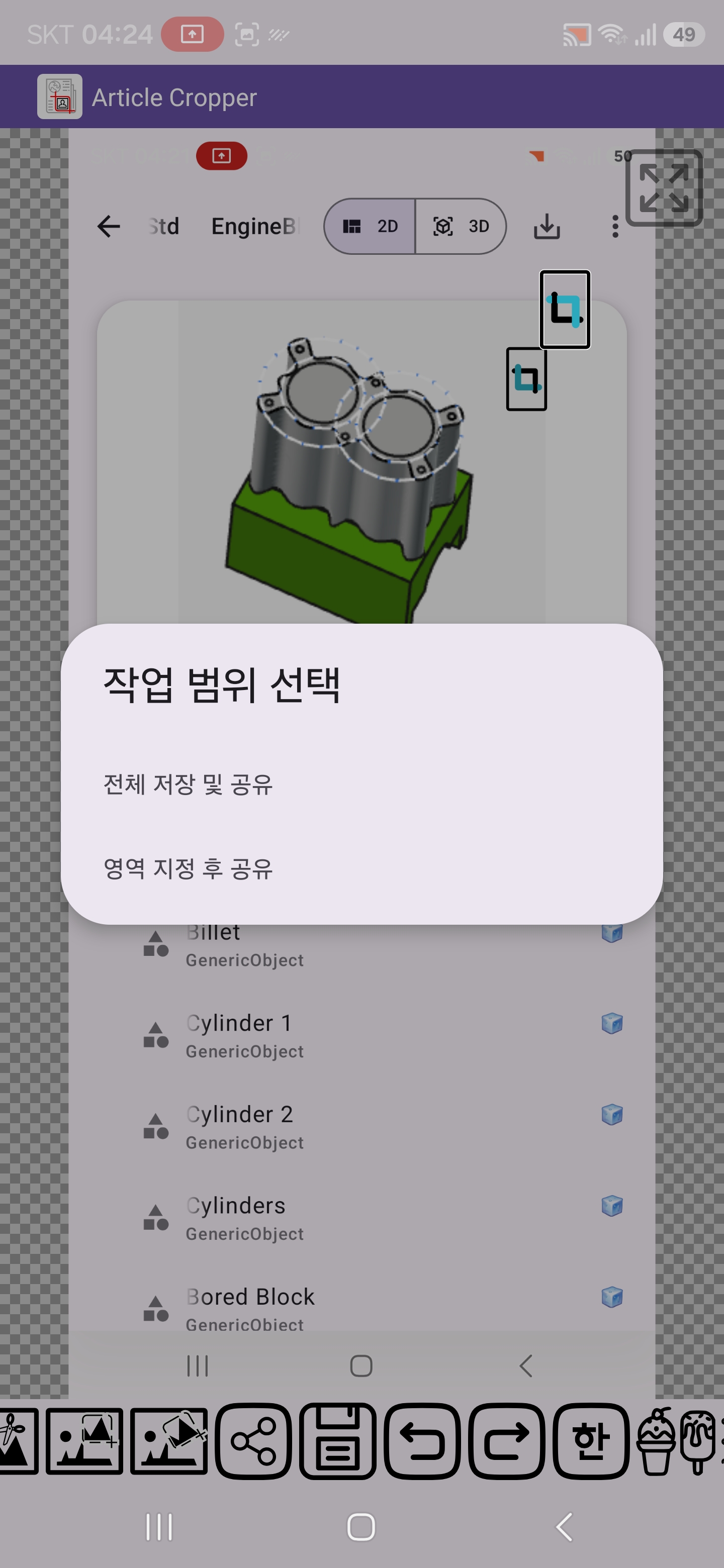 갤러리 이미지